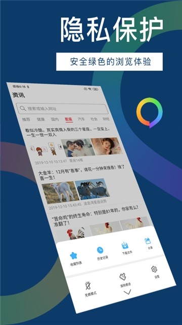 知道浏览器(3)