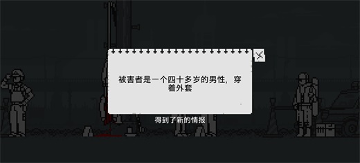和阶堂真的事件簿(2)