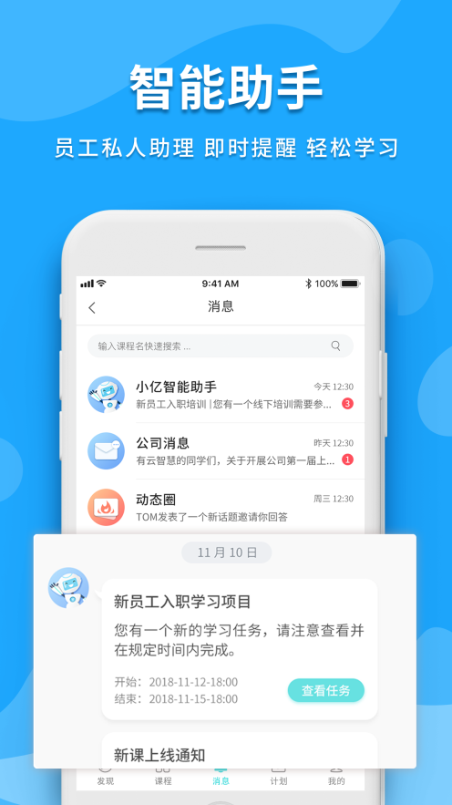 米知云(4)
