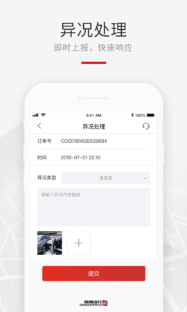 龙腾礼宾车(3)