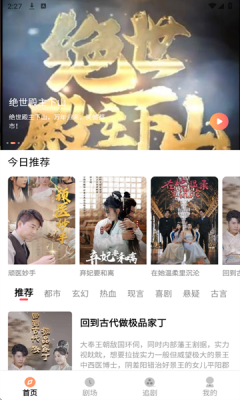 乐赚剧场(3)