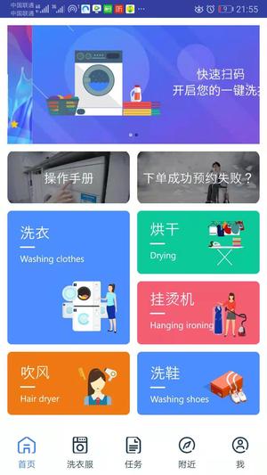 爱沃洗(1)