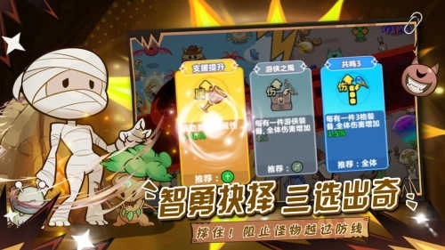 勇敢者历险记(1)