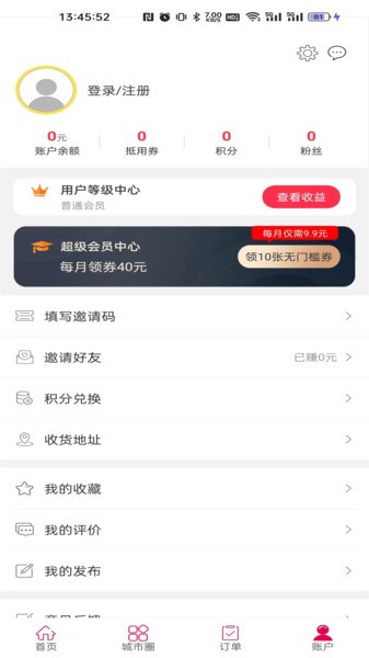 幸福北欧(4)