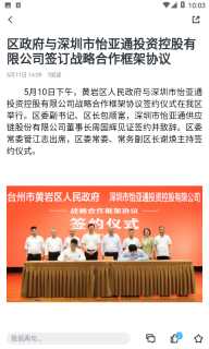 橘传媒(2)