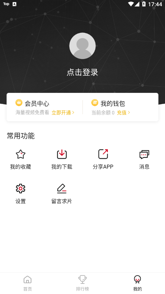 喜鹊视频(4)