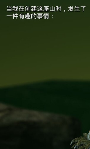 Getting Over It免费版(2)