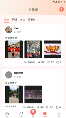 华志汇
