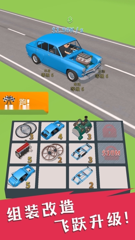 山地车总动员游戏图3