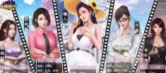 金牌秘书(3)