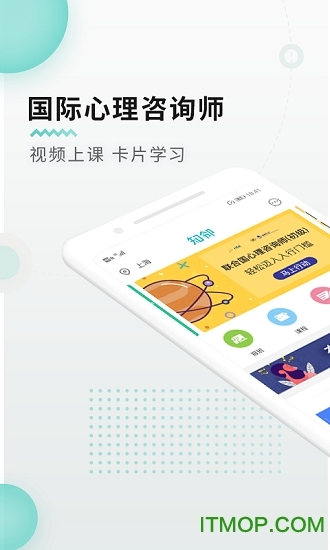 知邻图1