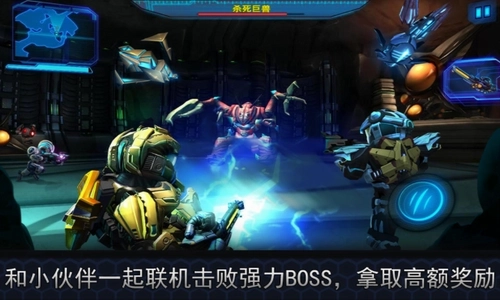 星际战争2初次反击(3)