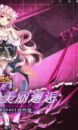 幽蓝边境(2)