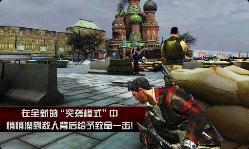 杀手2影子阴谋安卓版(2)