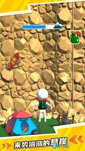 爬山我最强最新版图4