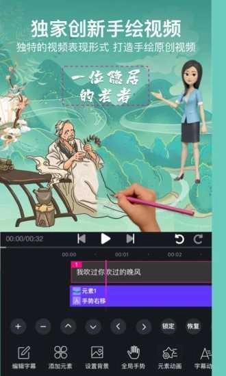 美册视频制作(5)