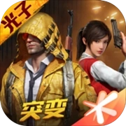 鬼冥画质助手免费