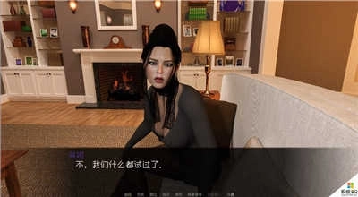 我可爱的室友汉化安卓(1)