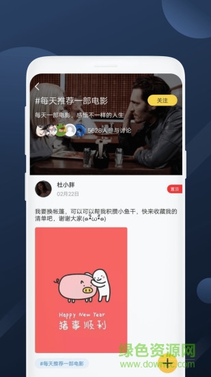 美剧社(4)