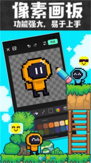 创游世界最新版图3