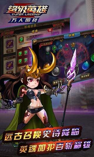 超级英雄官网版(2)