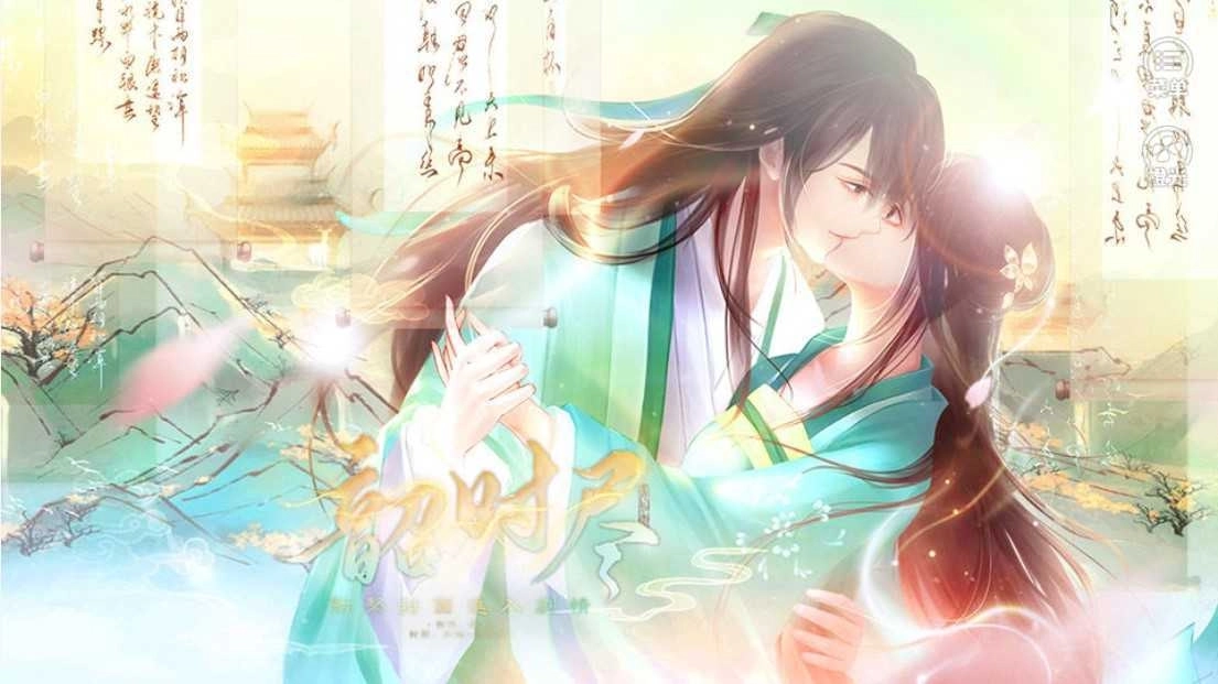 韶时尽免费版(1)