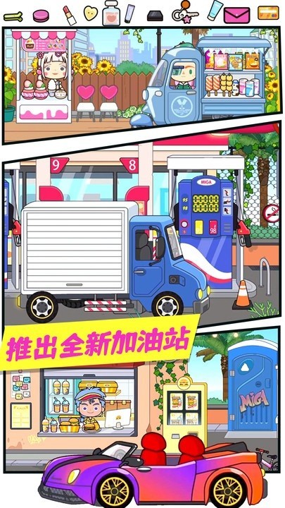 迷你小镇房屋设计(2)