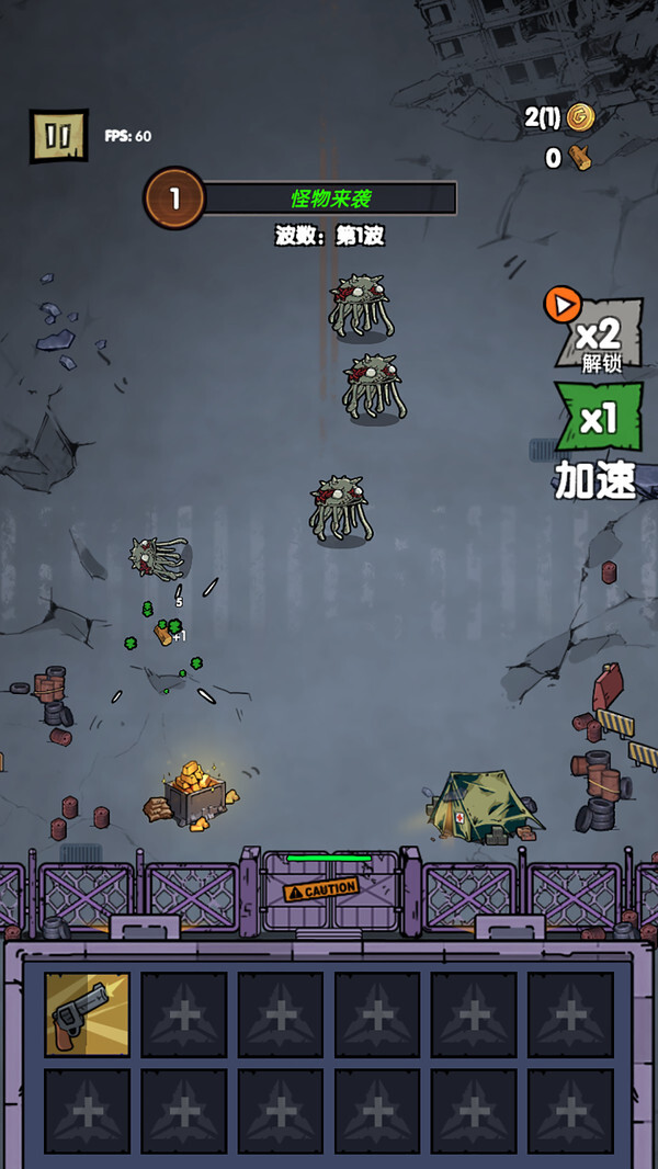 孤岛求生僵尸潮(4)