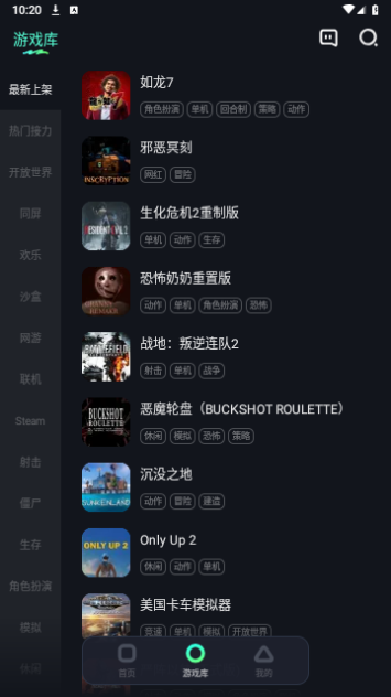 米他云电脑(3)