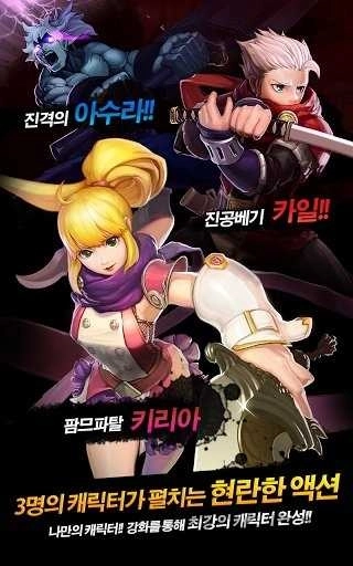 三剑之舞2利刃游戏(4)