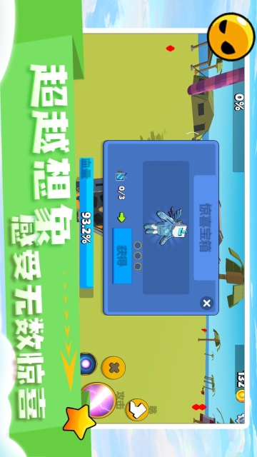 闪电飞行师(1)