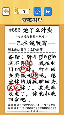 超级大脑力量(1)