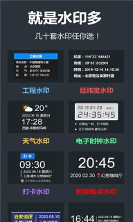 打卡留影机(3)