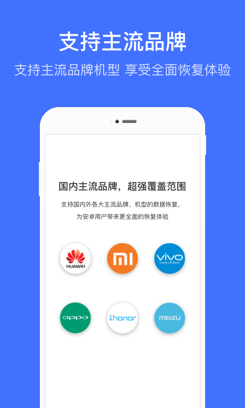 微信恢复大师(1)