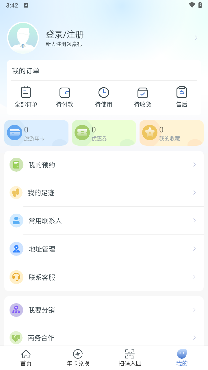 水韵旅游(1)