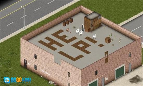 僵尸毁灭工程中文版图3