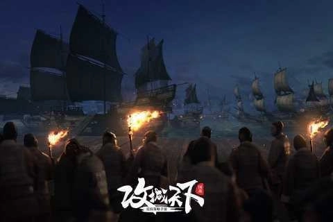 攻城天下武将录图3