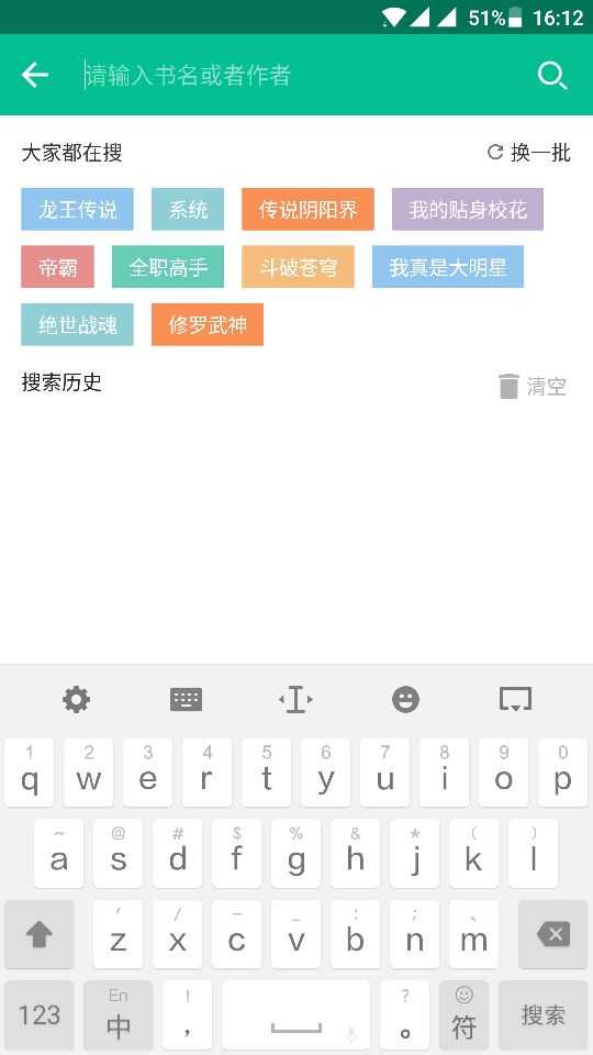 小说神器(3)