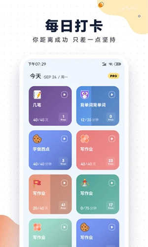 自律助手(5)