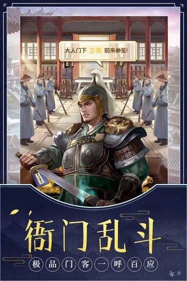 极品芝麻官正版(1)