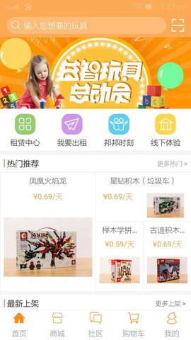 互乐邦