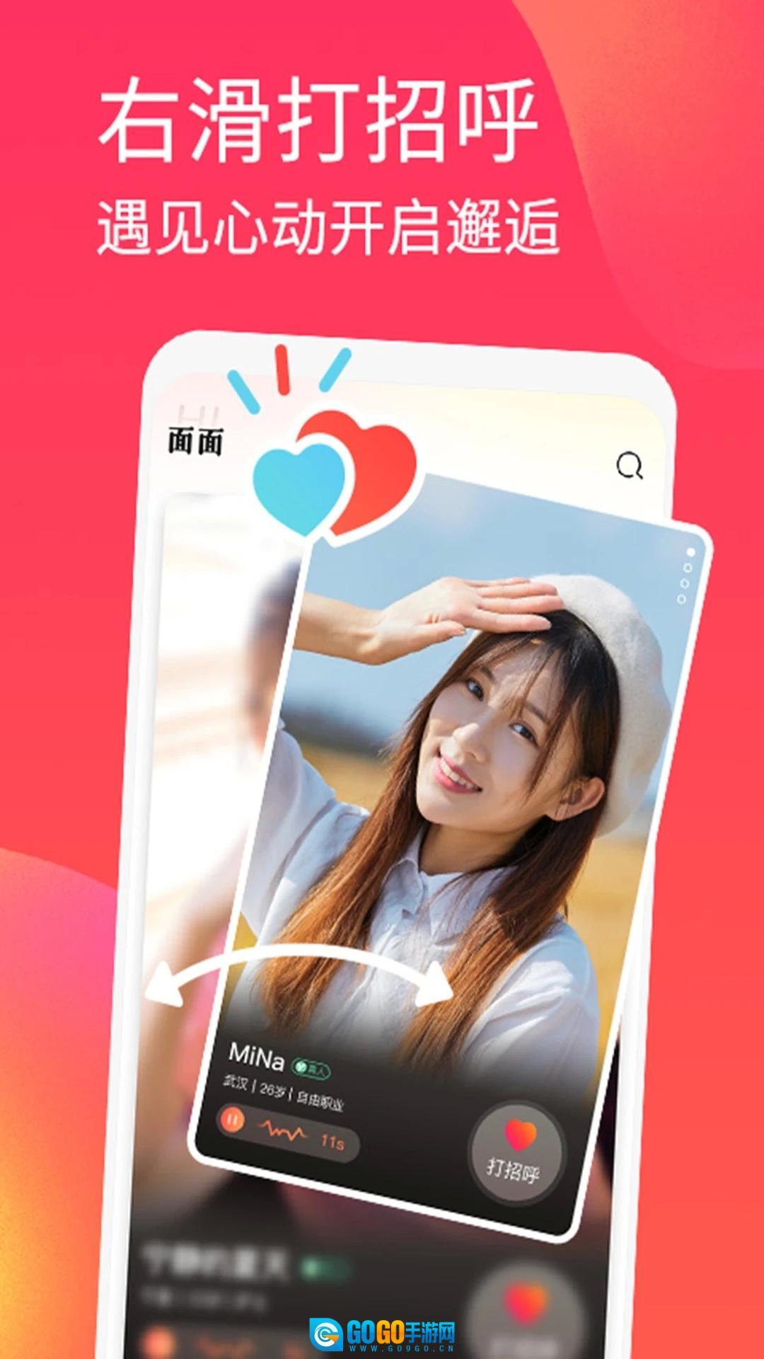 面面图5
