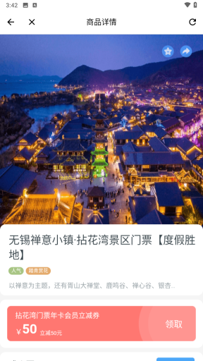 水韵旅游(5)