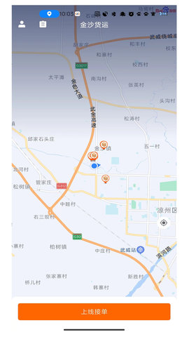 金沙货运(1)