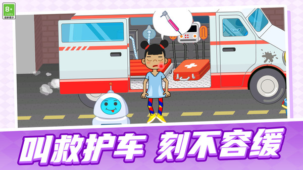 梦幻玩具世界(2)