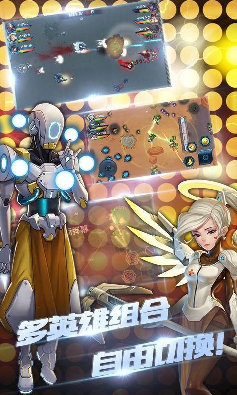 特攻英雄图2