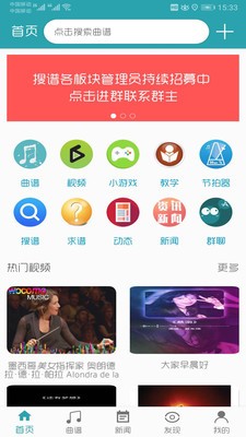 搜谱(1)