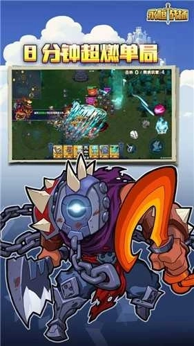 永恒战场军团最新版图2