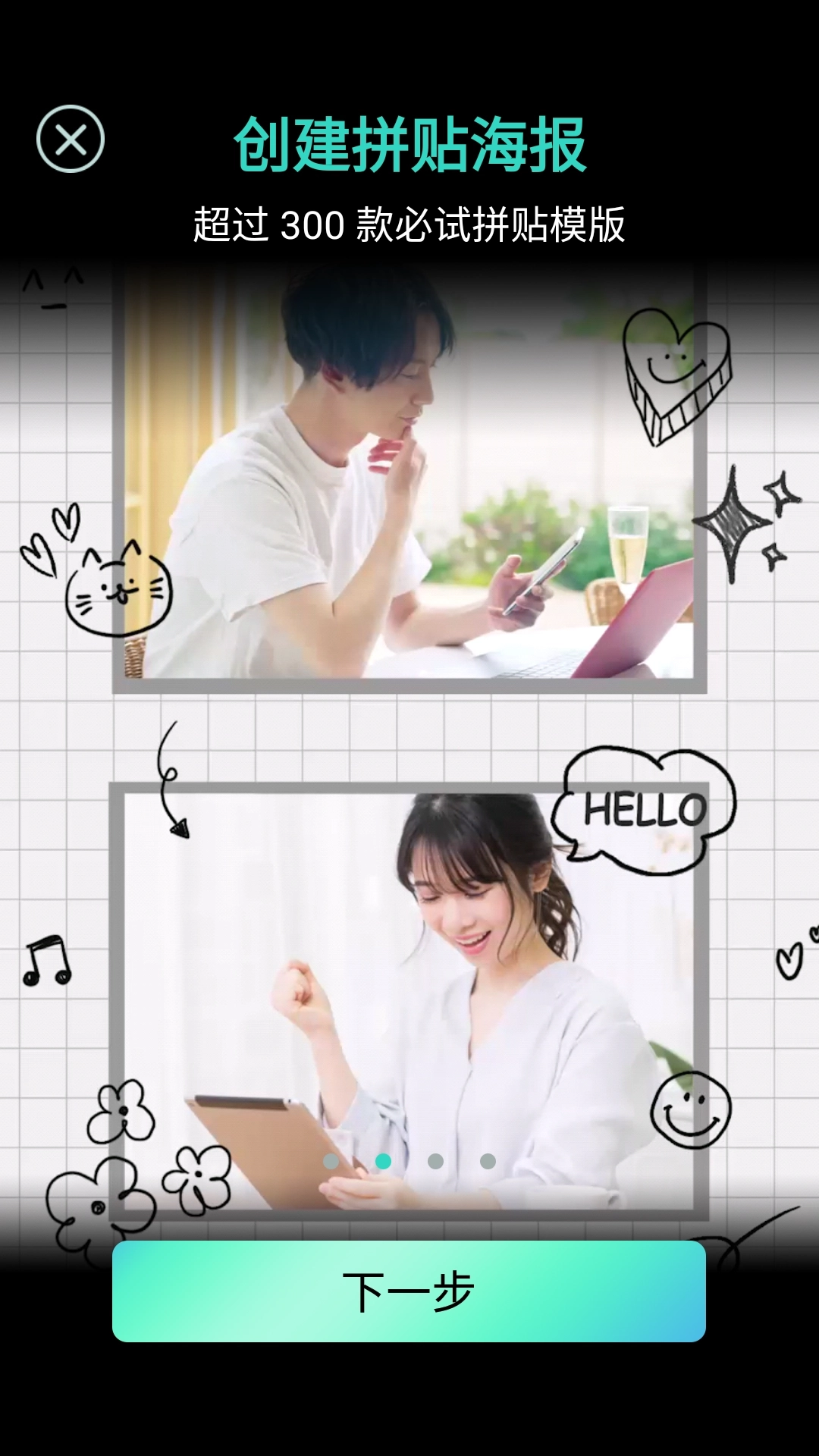 相片大师(PhotoDirector)