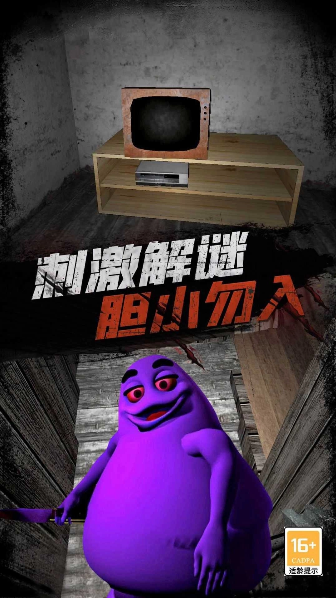 勇者恐怖逃脱图3